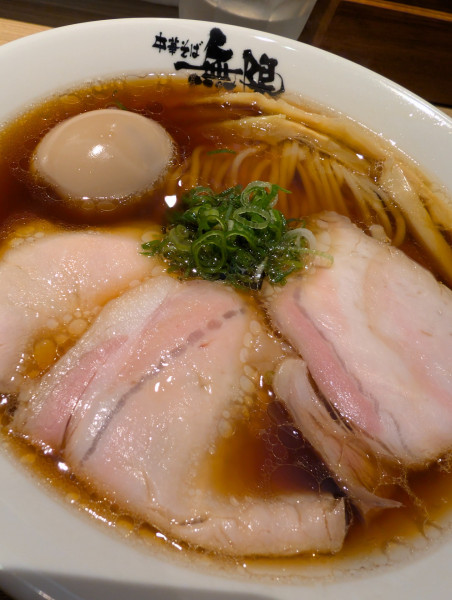 「特選中華そば」@中華そば 無限の写真