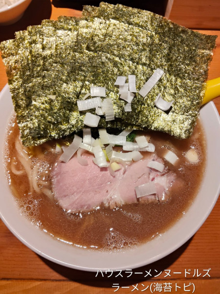 「ラーメン」@ハウスラーメン ヌードルズの写真