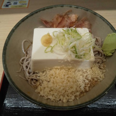 名代 箱根そば 下北沢店の画像