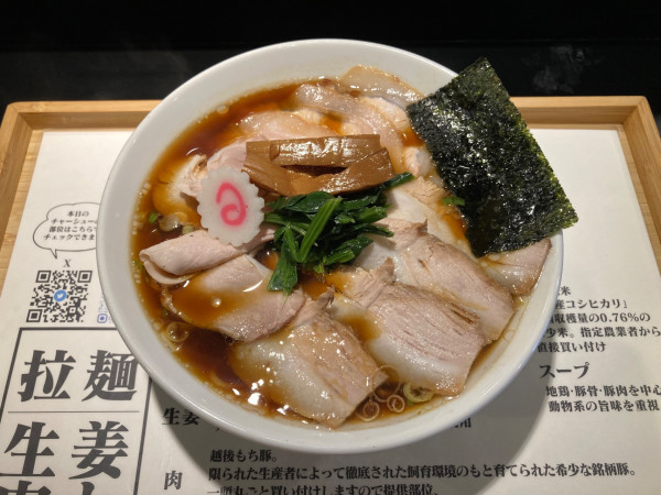 「チャーシュー全部盛特製」@拉麺 生姜と肉の写真
