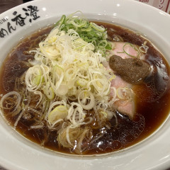 ラーメンステーション 東三国店の画像