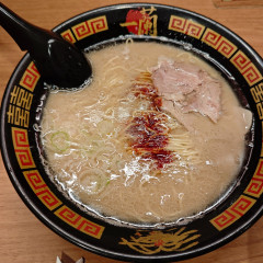 一蘭 静岡駅前店の写真