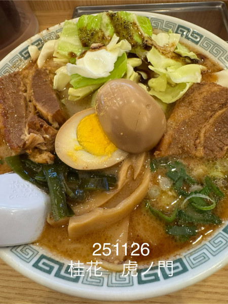 「太肉麺＋大盛り　1300+150」@桂花ラーメン 新橋虎ノ門店の写真
