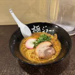 新和歌山らーめん 極ジョーの画像