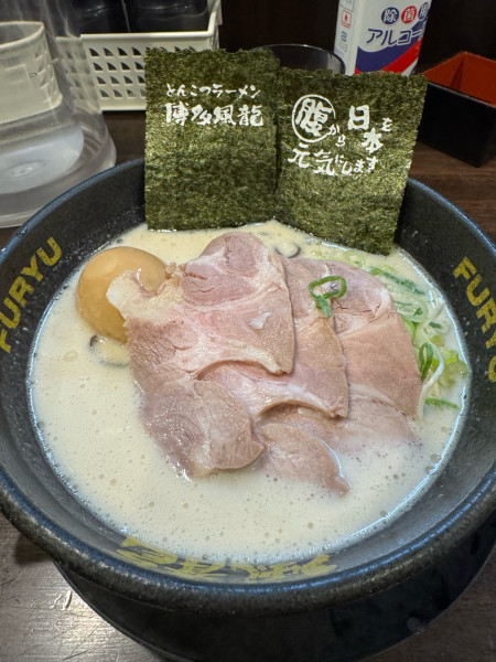 「福とんこつラーメン」@とんこつラーメン 博多風龍 大宮東口駅前店の写真