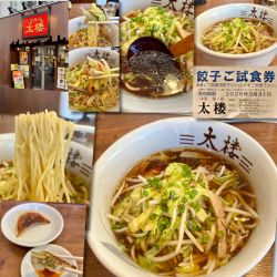 ちゃー菜麺770円＋無料餃子