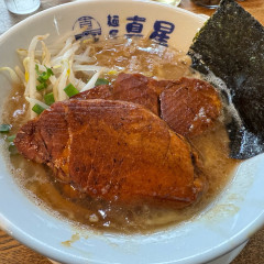 麺屋 真星の画像