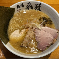 味噌らーめん（1100円）