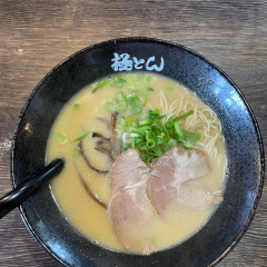 極とんラーメン 松永店の画像