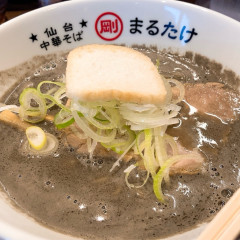 中華そば まるたけの画像