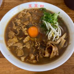 支那そば 肉玉 並