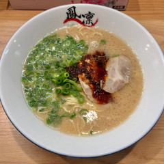 らーめん屋 鳳凛 榎田店の画像
