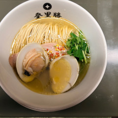 らぁめん登里勝の画像