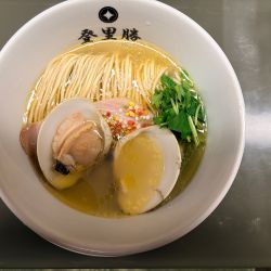 はまぐり塩らぁめん
