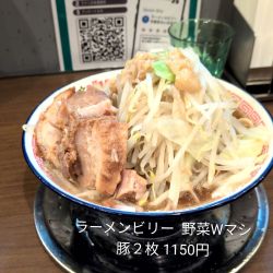 豚出汁ラーメン200g 豚２枚野菜W 1180円