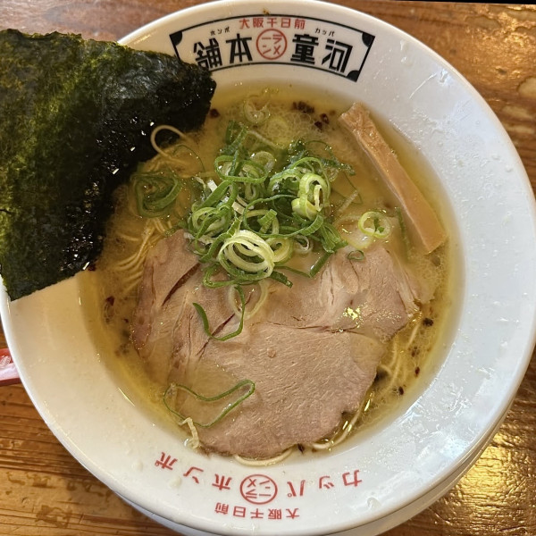 「白河童ラーメン」@河童ラーメン本舗 米国村店の写真