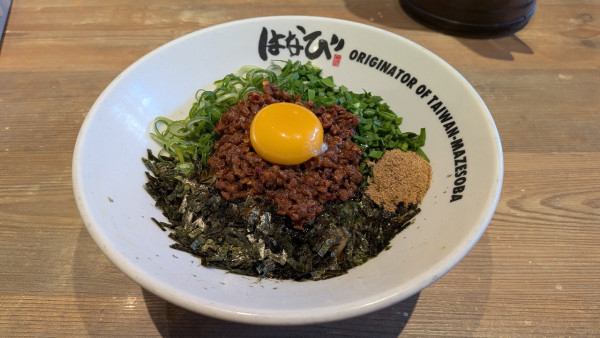 「台湾まぜそば¥1130」@台湾まぜそば はなび 八潮店の写真