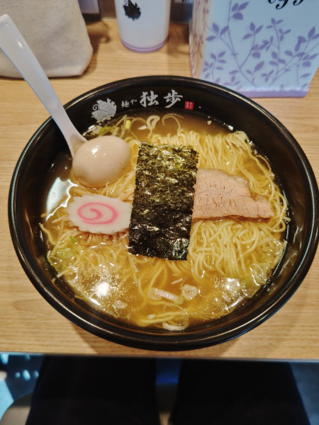 「鶏塩そば(1,000円)」@麺や独歩 昭島本店の写真