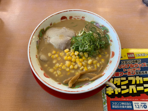 「こってり＋コーン 1,060」@天下一品 宇都宮店の写真