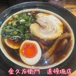 大阪ブラック・太麺(1200円)