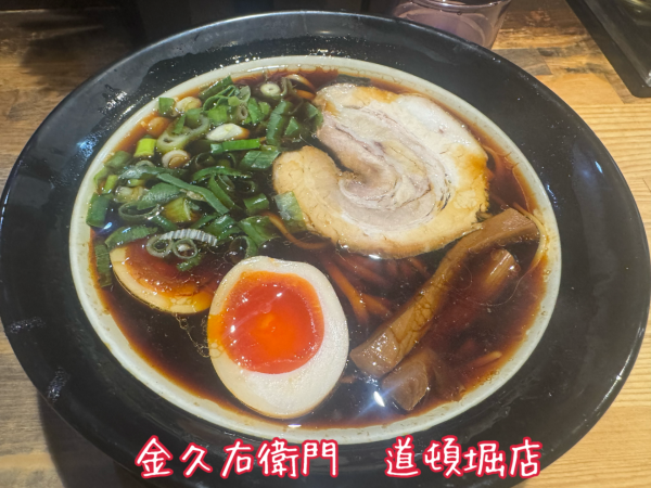 「大阪ブラック・太麺(1200円)」@金久右衛門 道頓堀店の写真