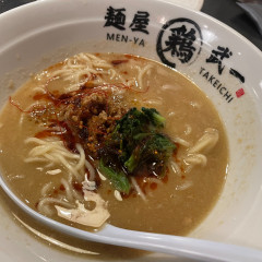 麺屋武一 初台店の画像