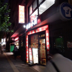 川湘小厨の画像