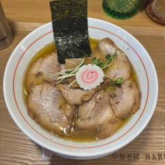 中華そば ナルトの画像