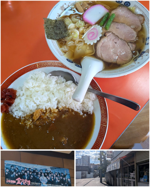 「ワンタンメン＋半カレー」@日の出屋の写真