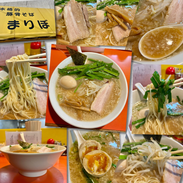 「ラーメン650円＋ニラ100円＋味玉100円」@本格的豚骨そば まりぼの写真