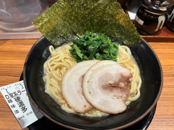 「ラーメン」@横浜家系ラーメン 壱角家 赤羽店の写真