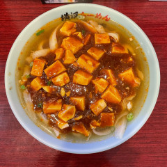 中華料理 楽軒の画像