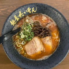 麺屋たいそん 春日総本店の画像