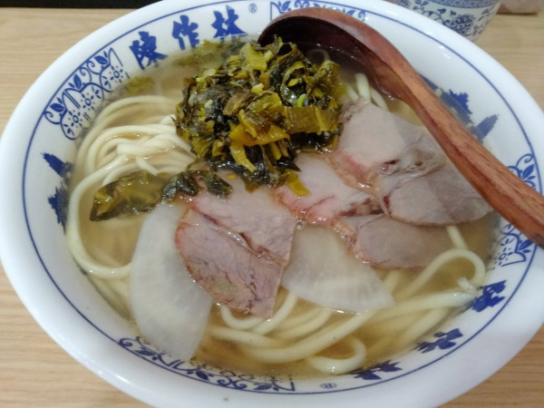 「酸菜牛肉麺」@蘭州陳記牛肉麺 池袋本店の写真