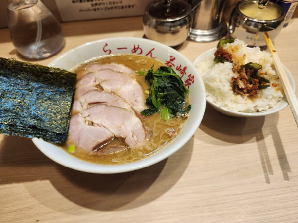 「チャーシュー麺+ライス」@横浜ラーメン 若崎家の写真