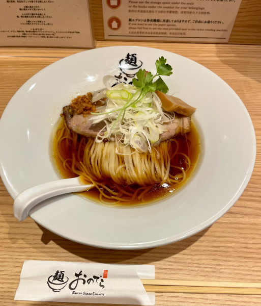 「醤油ラーメン」@麺 銀座おのでら 本店の写真