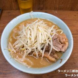 ラーメン半分