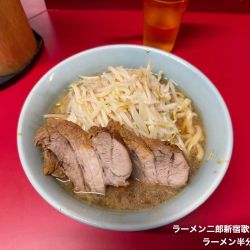 ラーメン半分
