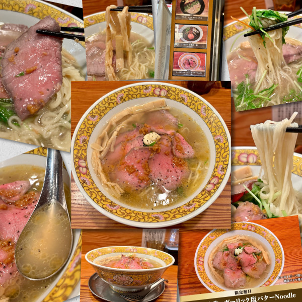 「【12月限定】ロースト牛のガーリック塩バター麺 1550円」@らぁ麺屋 つなぎの写真