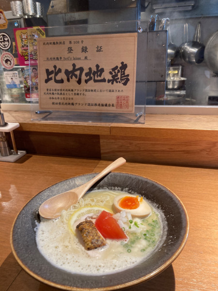 「白そば1100円、ミニ親子丼600円」@比内地鶏白湯ラーメンSORAの写真