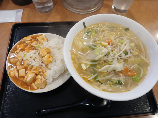 「ランチ：タンメン・ミニ麻婆丼 900円」@麺 三福の写真