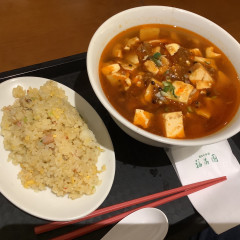 福満園 マークイズみなとみらい店の画像