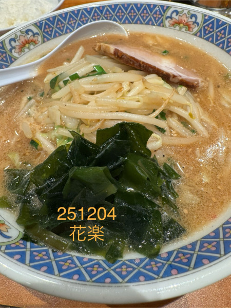 「味噌ラーメン」@らーめん花樂 中津店の写真