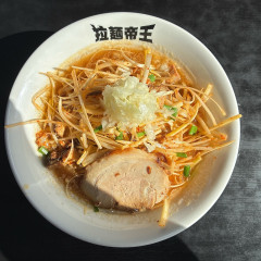 激辛ラーメンの拉麺帝王の画像
