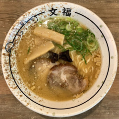 博多 文福の画像