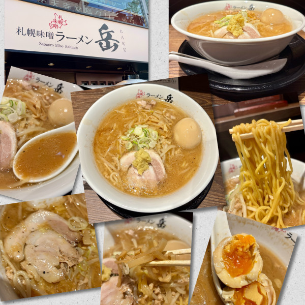 「煮玉子味噌ラーメン1140円」@札幌味噌ラーメン 岳 祐天寺店の写真