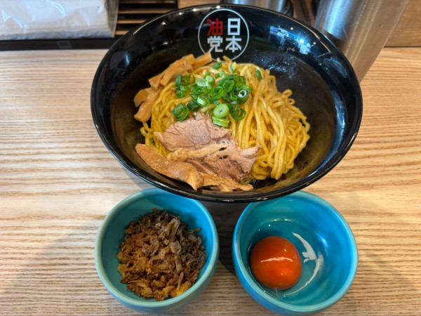 「油そば+Aセット(フライドオニオン+卵黄)」@日本油党 新橋支部の写真