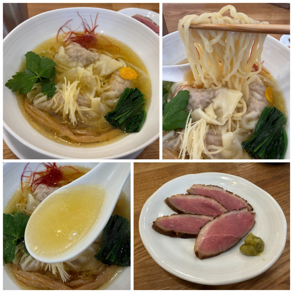 「【季節の限定】ワンタン麺(塩)1100円鴨むね肉380円」@中華そば きなりの写真