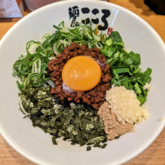 麺屋こころ 溝の口店の画像