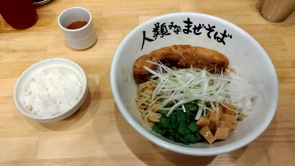 「人類みなまぜそば（９９０円）」@人類みなまぜそば 江坂店の写真